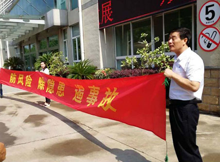 日比爽爽全国安全活动月志愿服务在行动——宁波市老科协银辉安全生产志愿服务队活动--宁波市海日包装纸业有限公司